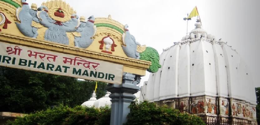 Bharat Mandir